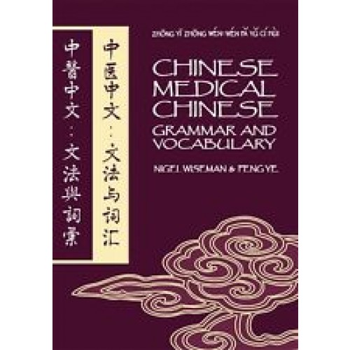 Chinese medical Chinese: Grammar & Vocabulary