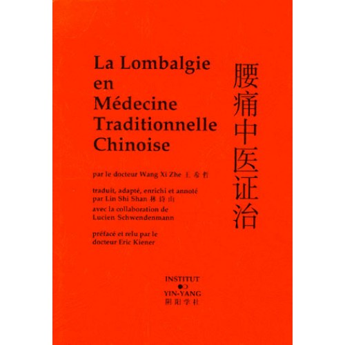 La lombalgie en médecine traditionnelle chinoise