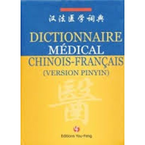 Dictionnaire médical Chinois-Français