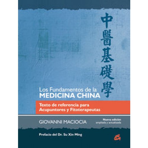 Los fundamentos de la medicina China