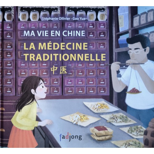 Ma Vie en Chine: La médecine traditionnelle