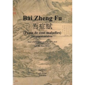Bai Zheng Fu (Prose de cent maladies)