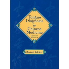 Tongue diagnosis in Chinese medicine
