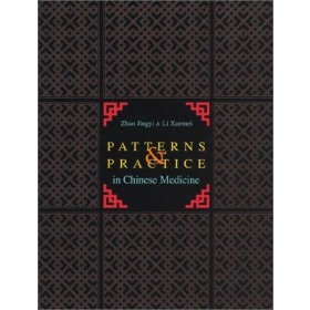 Patterns and practice in Chinese medecine