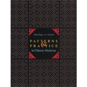 Patterns and practice in Chinese medecine