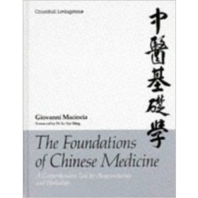The foundations of Chinese medicine