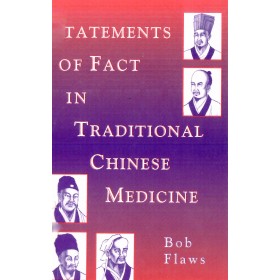 Statements of fact in traditional Chinese medicine